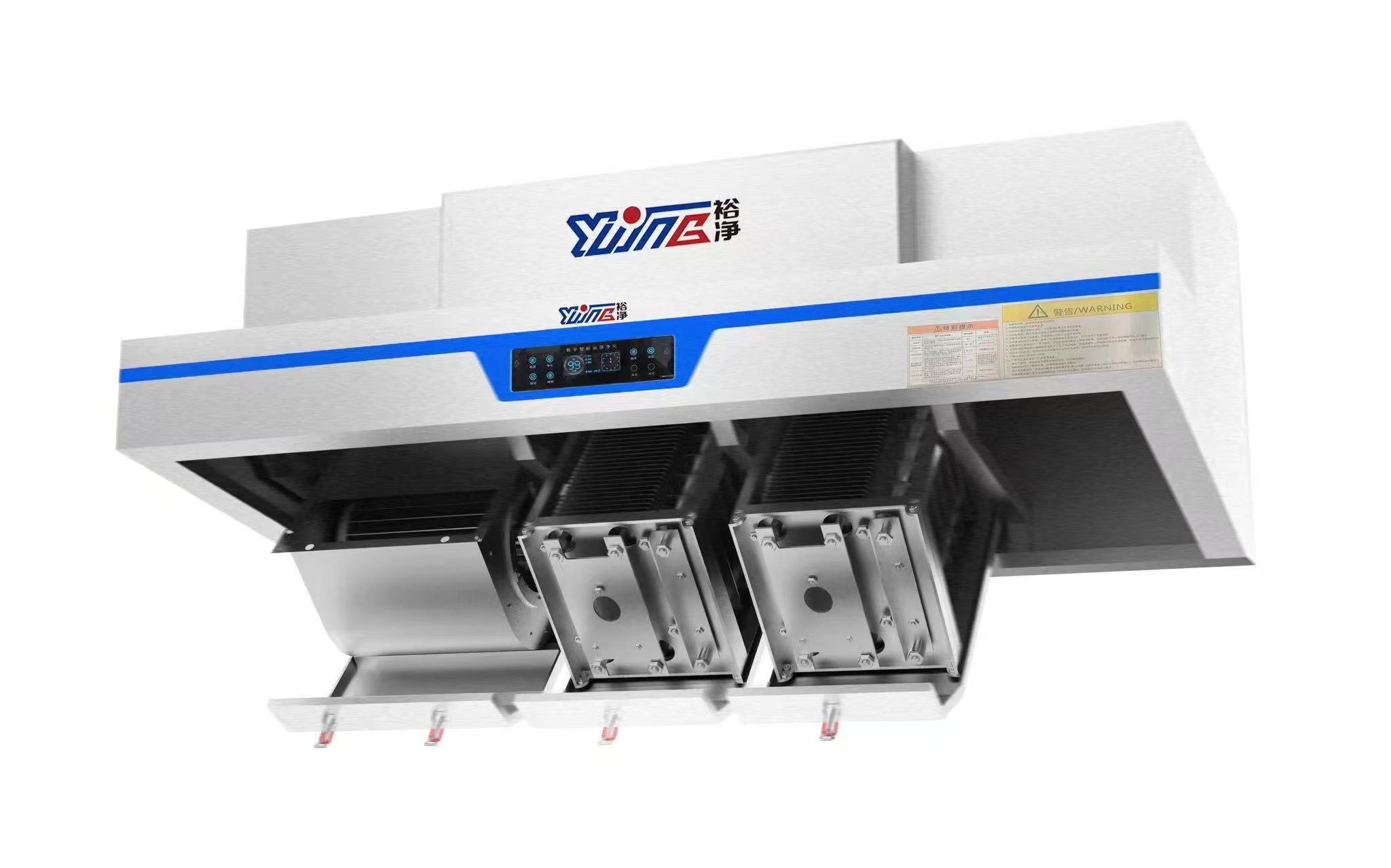 矮款油烟净化一体机